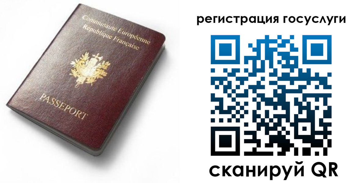 купить прописку в Шатуре