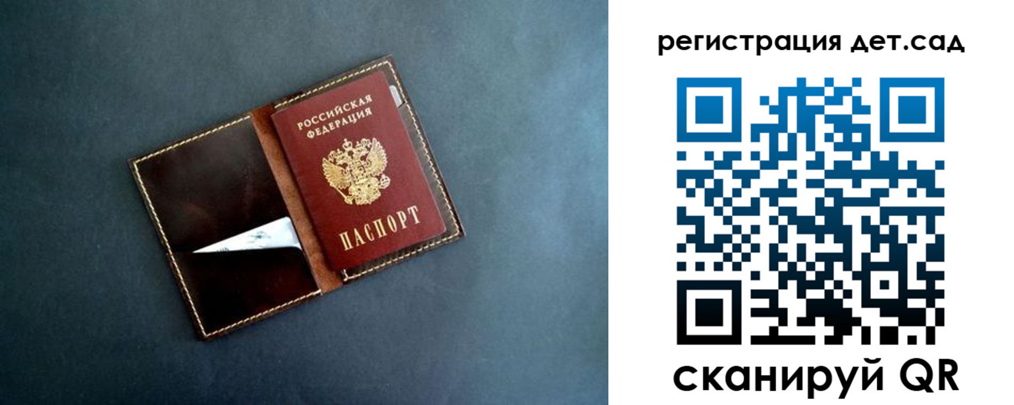 временная регистрация 2025 в Шатуре