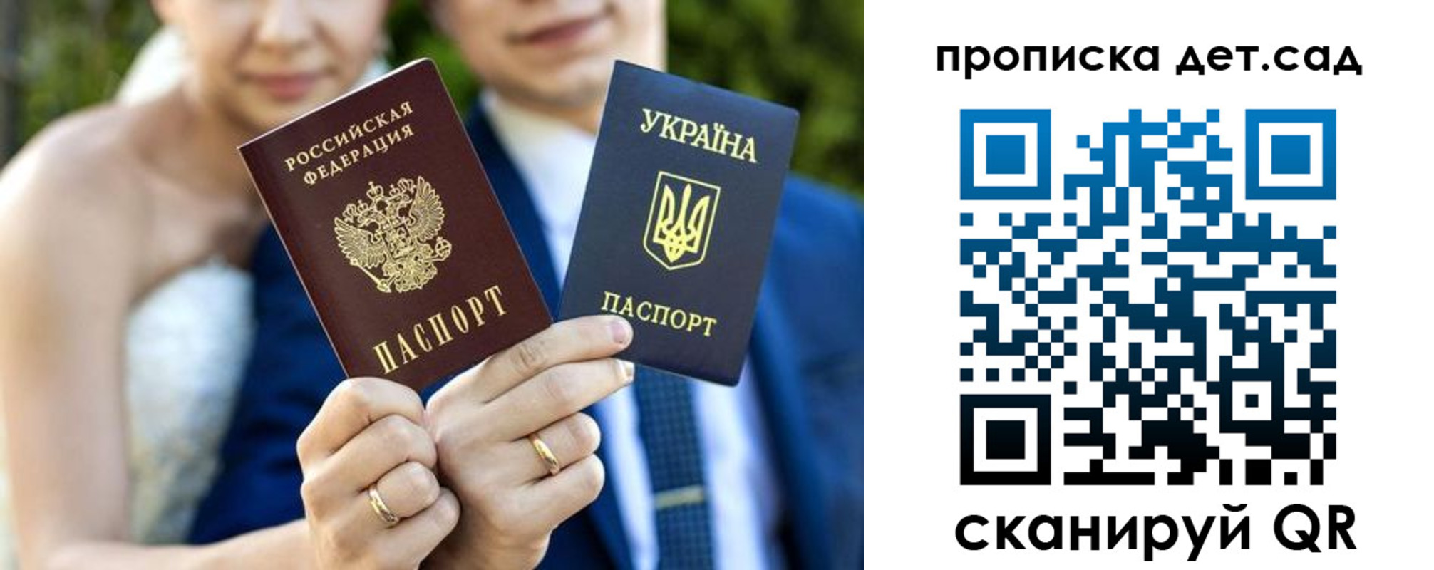 временная регистрация для всех в Шатуре