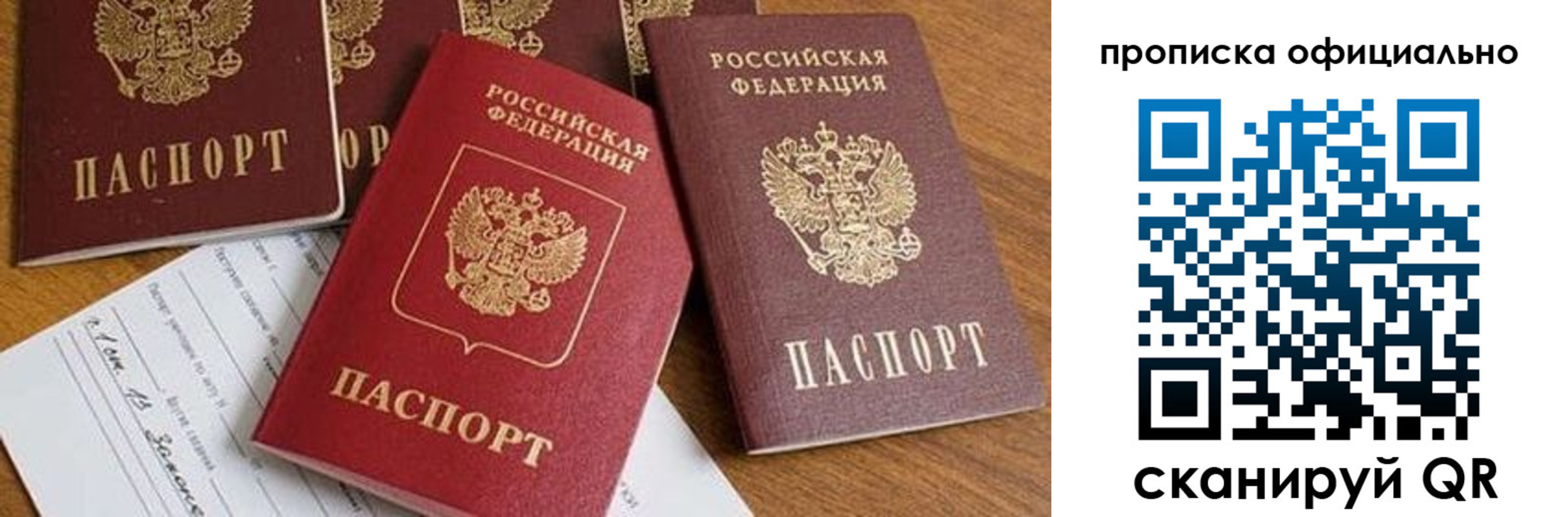 временная регистрация госуслуги в Шатуре