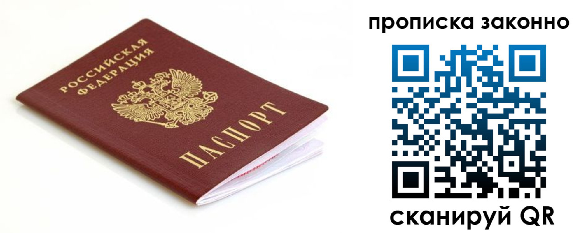 временная регистрация госуслуги в Шатуре