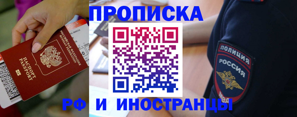 временная регистрация госуслуги в Шатуре