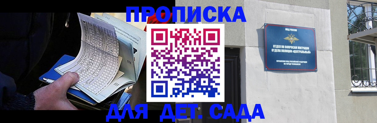 пропишу в квартире в Шатуре